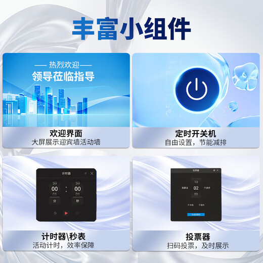 Philips smart conference TV tablet all-in-one non-touch 4K high-definition commercial display smart screen conference room mobile teaching office projection large screen 2250QC series conference large screen 98 inches (upgrade 4+32G) + mobile stand