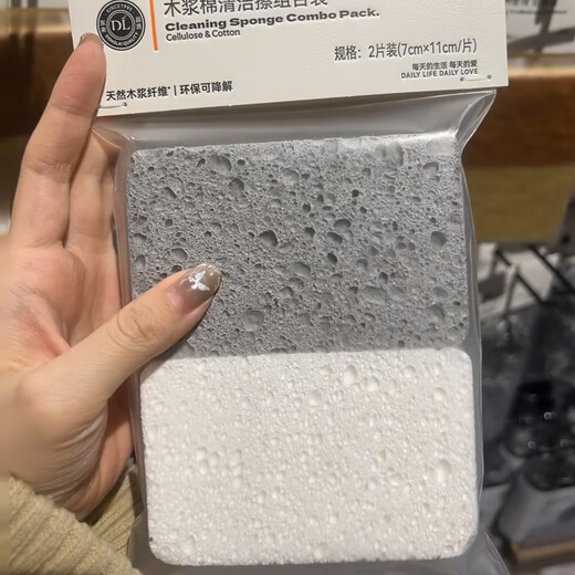 Xuchang supermarket purchasing wood pulp cotton cleaning wipes combination package Wood pulp cotton cleaning wipes combination package 2 pieces (7cmx11