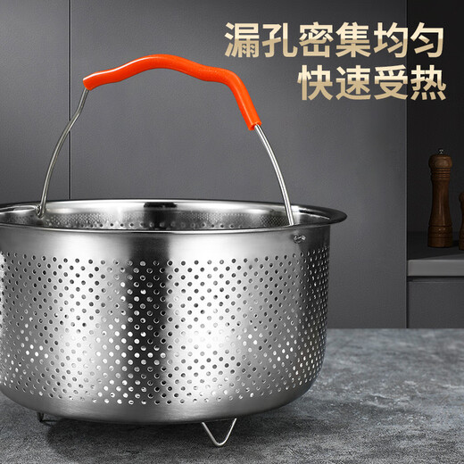 FANCYCHIC 15,000 stainless steel steamer rice cooker rice soup separation steaming rice artifact steaming rice steaming grid steaming rack draining rice rice steamer 1.5L suitable for 1-2 people