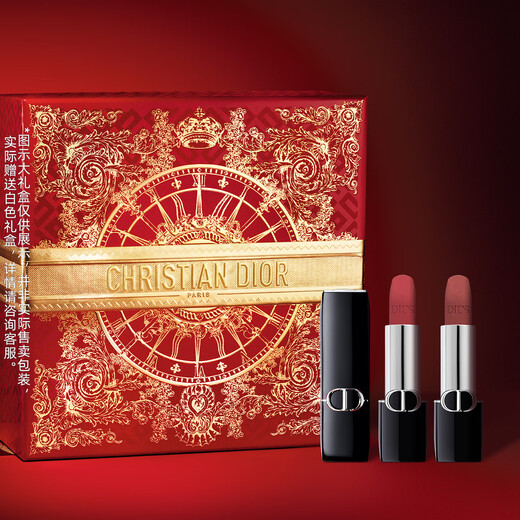 99 % neue Dior DIOR Lippenstift-Geschenkbox in brillantem Blaugold, neues samtmattes (720+688) Lippenstift-Set, Neujahrsgeschenk, Geburtstag