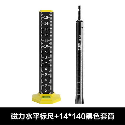XMSJ定制钢龙骨吊顶调平套筒神器加长空心专用加深套管吊杆套筒头扳手 12140mm吊顶套筒黑色