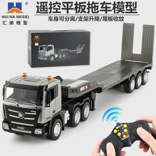 Huina Toys Hui Na Toys Huina Control remoto Remolque de plataforma Tiratránea de camión Ingeniería para niños Vehículo Vehor Boy Toy Carging Truck Control remoto Remolque de cama plana 619 Estándar con un conjunto de baterías recargables de carrocería