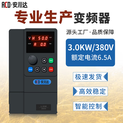 Yaskawa 900M inverter three-phase 380V motor 0.75KW/1.5/2.2/5.5/4/11/15/22KW fan water pump 3KW/380V universal model