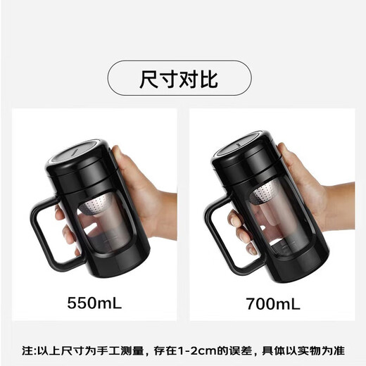 Fuguang high borosilicate glass cup business office plastic cup large capacity water cup tea water separation tea cup with tea partition