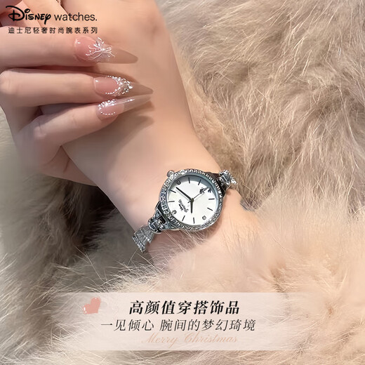 Disney (Disney) watch women's mermaid bracelet watch light luxury niche waterproof women's watch Valentine's Day gift for girlfriend