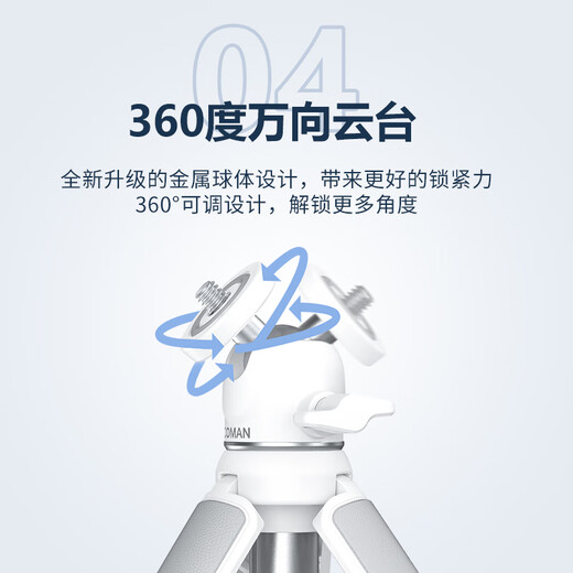 科漫（COMAN）MT30相机三脚架桌面旅行直播手机延长支架小巧便携手持三角架多功 【仅支持相机-黑色】MT30延长杆