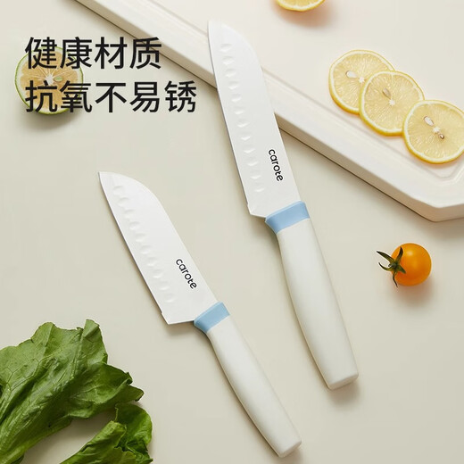 卡罗特菜刀家用厨师陶瓷刀切肉刀厨房专用切片套装辅食刀具水果刀 7英寸