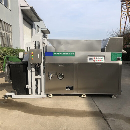 YWZR kitchen waste disposer automatically feeds large canteens, hotels, restaurants, water, oil and water separation and crushing machine