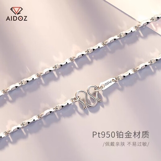 KZD Old Phoenix 999pt950 platinum necklace for men and women ingot chain moissanite diamond clavicle necklace for boyfriend platinum ingot chain for men and women (default length about 55cm 22.8g limited to 10% off)
