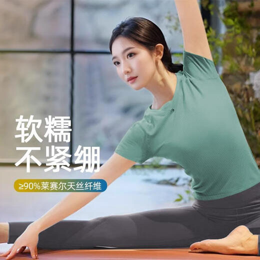 Shuangxiu Yoga Wear Set Pilates Advanced Professional Beautiful Slim Fit Hip Enhancement High-profile Sports Fitness Short Sleeve Summer Oatmeal Top L (110-120)