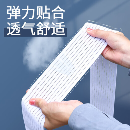 Suican chest strap, chest compression strap, running high-intensity bandage, breast protection prosthesis, fixed breast shaping belt after breast augmentation, 150cm white elastic chest strap