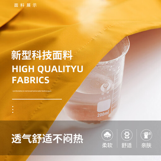 EASTERN CAMEL Rose Story Huang Yimei Same Style Couple Charge Jacket Men and Women Spring and Autumn Jacket Windproof Jacket Men