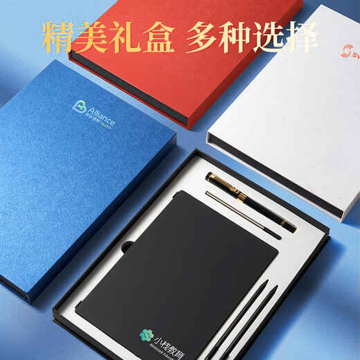 PBJ LCD handwriting pad full screen fine handwriting electronic drawing board notebook student draft paper draft book scannable hand-drawing board gift company custom logo Chinese red high-end gift box 11.5-inch black leather case + signature pen