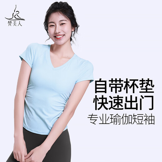 Fanmeiren yoga top with chest pad, one-piece cup, short-sleeved new T-shirt V-neck sports fitness Pilates training suit, Samui powder/one-piece chest pad XL XL