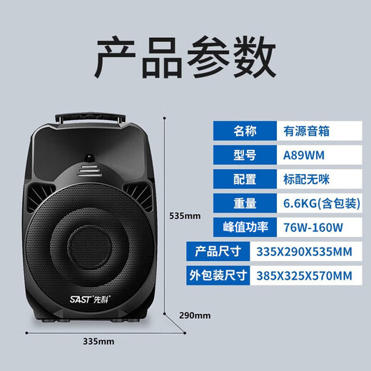 Xianke Audio Outdoor Square Dance High Volume Super Large Trolley Bluetooth Speaker Portable Subwoofer Handheld Speaker with Microphone Store Stall Speaker Collection A90 A89 Dual Microphone + 12-inch Subwoofer