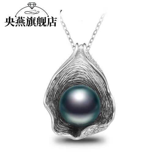Pingyan 1011mm seawater black pearl pendant necklace is perfect as a gift for your girlfriend during Chinese Valentine's Day, black and green, 11-12mm