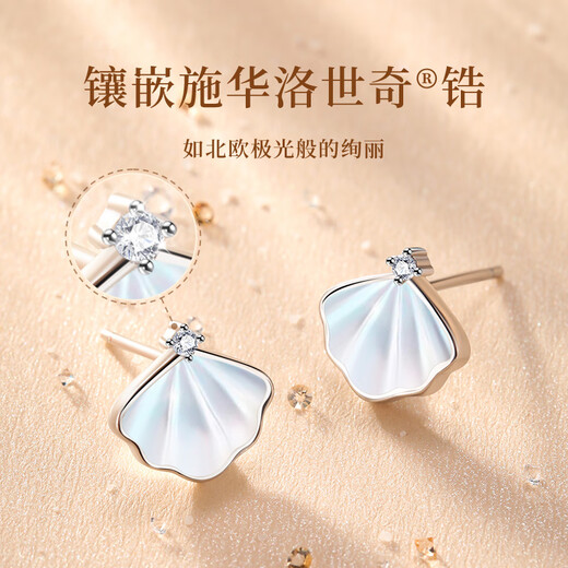 Gift for a long time, Swarovski zirconium earrings, girl’s birthday gift, girl’s wedding anniversary, practical earrings for wife