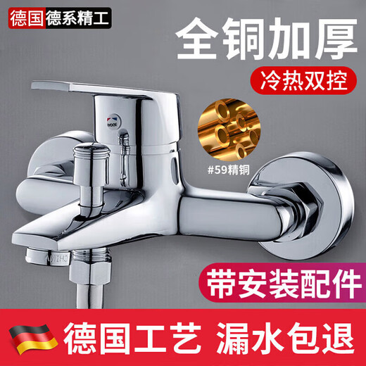 Jomoo New German Fine Copper Shower Mixing Valve Water Heater Nozzle Triple Bathtub Double Open Hot and Cold Faucet Bathroom Wash Fine Copper Thickened Three-Way Faucet-Silver Standard