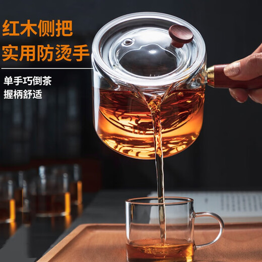 Yipot teapot glass teapot tea water separation side handle kettle electric ceramic stove special kettle for one person tea set