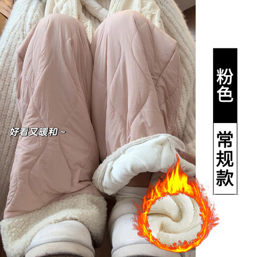 Le Cali plus fleece cotton pants women's polar fleece Northeast long pants plush straight wide leg pants autumn and winter ski casual warm pants plus fleece cotton pants pink regular L 125