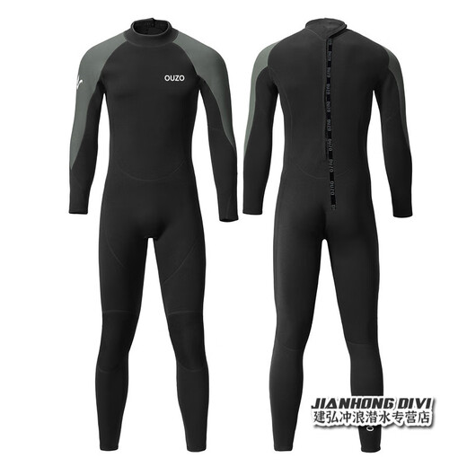OUZO Wetsuit Women's 1.5mm Long Sleeve One-piece Wetsuit Men's Warm Sun Protection Winter Swimsuit Surf Suit Jellyfish Suit Men's/Black Gray XL