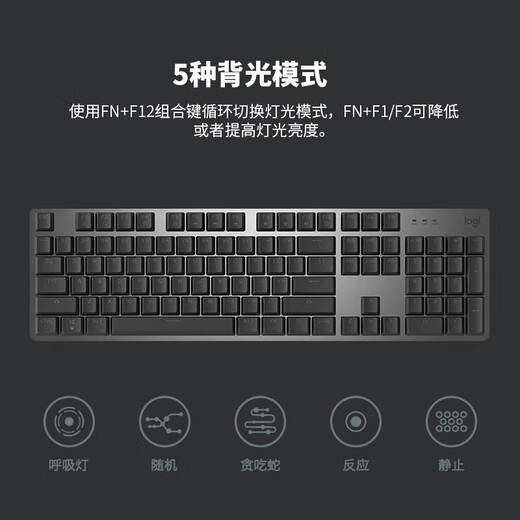 Logitech G304 Wireless Tastatur und Mausspiel-Maus K845 Kabelgebundene Gaming-Tastatur E-Sporttastatur und Maussatz K845 (Tee-Scroll) + G304