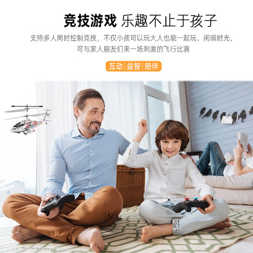 Apache remote control helicopter armed toy aircraft intelligent fixed height charging novice children's toy birthday gift Apache-military green fixed height hover 1 battery