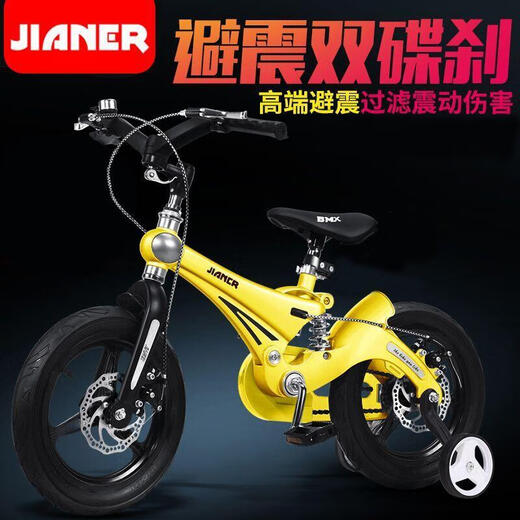 OEMG Japan imported quality children's bicycle to 12 years old bicycle for boys and girls magnesium alloy double disc brakes with shock absorber top with Holy Lake Blue + double disc brakes + foldable handlebar, 12 inches recommended