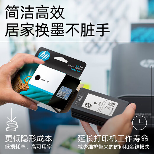 惠普（HP）47墨盒 原装墨盒 适用4825/4826/4828/4829/4877/4928/4977打印机 47墨盒套装(黑1300页+彩700页)