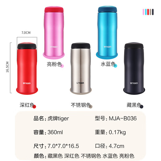 TIGER stainless steel thermal insulation cup original imported men's and women's water cup MJA-B036-ANT hidden black 360ML