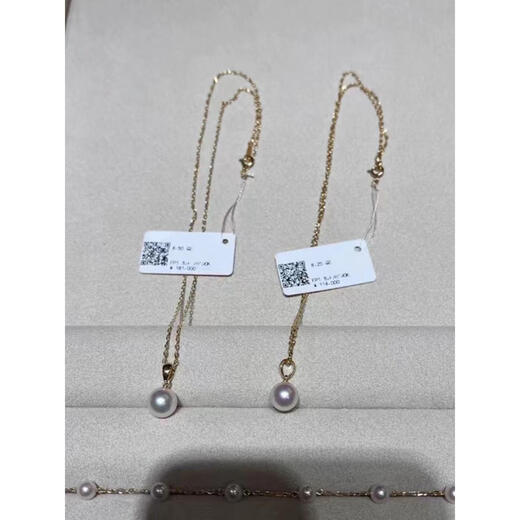 Fujiu Japanese purchasing agent 18K gold pendant single seawater pearl necklace clavicle chain 40cm 8.25mm 18k gold Q2