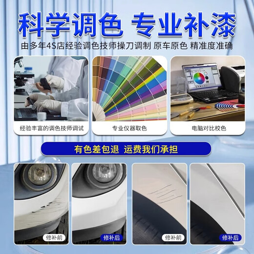 Car paint touch-up pen pearl white black dot paint pen repair car paint surface to remove marks and scratches repair artifact paint pen red single pen