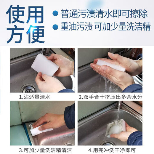 Magic Wipe Sponge, Decontamination Cleaning Cup Sponge, Cleaning Magic Water-Absorbing Nano Sponge, 20 pieces, Recommended Pack, No Specifications