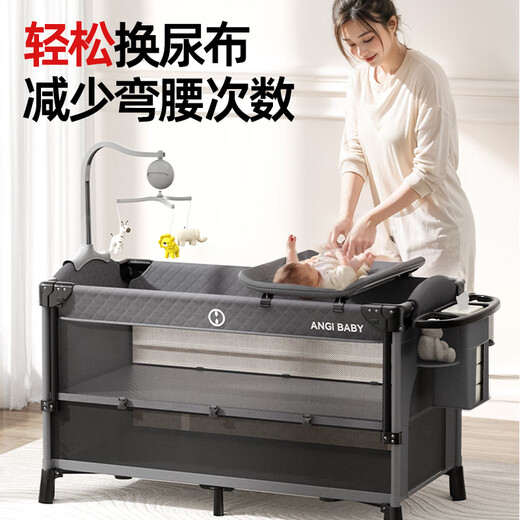 ANGI BABY crib splicing bed multi-functional folding bed can be spliced into a large bed baby rocking bed movable sleep artifact dark gray mosquito net + changing table + rocker crib splicing bed newborn gift baby comfort artifact