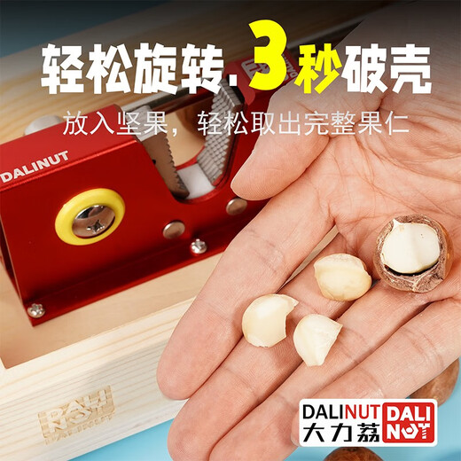 Pick up cat nut opener artifact macadamia nut shell opener walnut clip opener shelling tool fruit opener macadamia nut clip aircraft carrier nut clip home ornaments