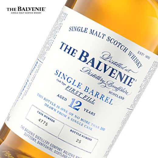 The Balvenie 12-Year-Old Scotch Single Malt Whiskey First Filling Single Barrel Wine Gift Box 700ml Gift