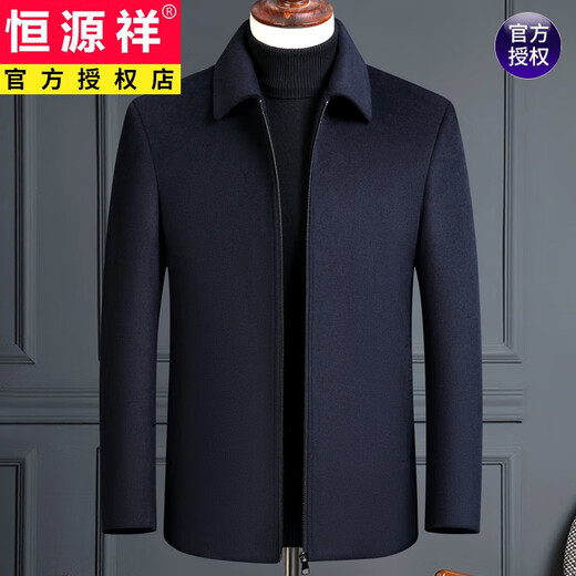 Hengyuanxiang Autumn and Winter Short Sheep Cashmere Coat Men's Down Liner Thickened Middle-aged and Elderly Dad's Wool Wool Jacket Jacket Buttoned Navy 4XL 195