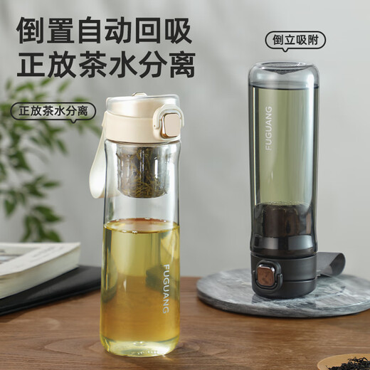 Fuguang one-click pop-up magnetic tea cup Tritan material tea separation cup plastic water cup black 720ml