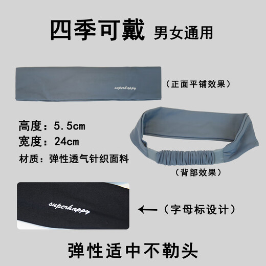 DYN Sports Headband Antiperspirant Women's Sweat-absorbent Running Sweat Band Yoga Bandana Headband Men's Fitness Basketball Headgear Autumn and Winter Fleece Winter Running Headband Dark Hemp Gray