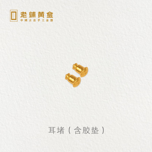 Laopu Gold Ancient Method Handmade Pure Gold Earrings Barley Diamond Earrings A small pair weighs about 4.0g (including rubber pads)