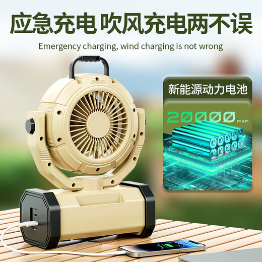 PLUZZ German brand | Super long battery life outdoor rechargeable electric fan fishing camping tent wireless portable refrigeration lithium battery lighting desktop fan student dormitory mosquito repellent system 10,000 mAh + intelligent shaking head + stepless adjustment + remote control timing German quality | products recommended by sports champions