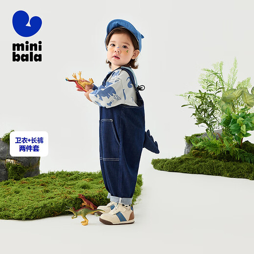 Mini Balabala overalls for boys and girls, comfortable and elastic, environmentally friendly, cute and fun, dinosaur-shaped two-piece overalls suit, blue tone 00388 90