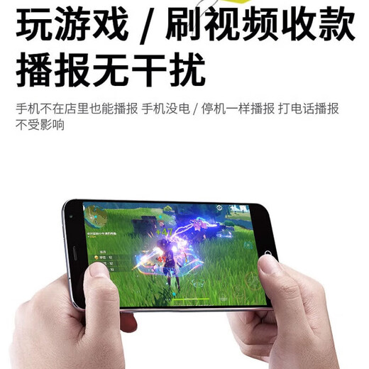 Lieve WeChat collection audio official collection code voice announcer comes with built-in network and can choose Alipay 2-in-1 collection payment special speaker unlimited distance no mobile phone required WeChat dedicated F1 no handling fee no delay anti-escape order