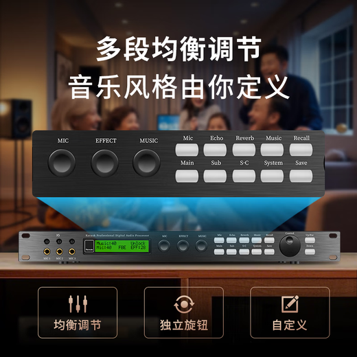 Melody X5 pre-reverberator pre-effector ktv home professional karaoke feedback suppressor equalizer fever audio processor performance wireless microphone mixer X5 professional upgraded version effector (including cable)