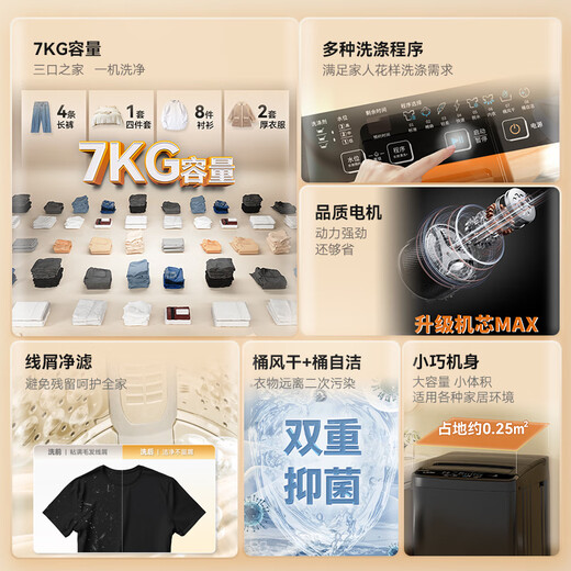 Royalstar pulsator washing machine 7KG fully automatic home rental and dormitory washing and drying machine old for new Xuanwu Gray RB7026TPE