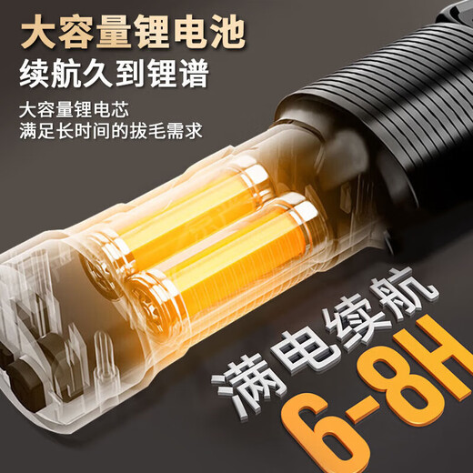 Miyoupin fully automatic poultry feather remover electric chicken, duck and goose feather artifact multi-functional waterproof charging plus commercial hair removal machine