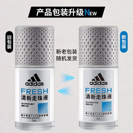 Adidas men's fresh roll-on antiperspirant deodorant 50ml underarm antiperspirant, deodorant, antiperspirant and refreshing