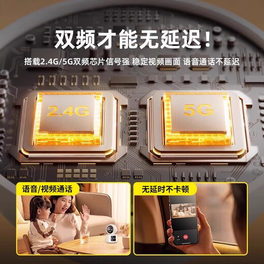 Guangchun camera home baby and elderly care mobile phone remote wireless indoor high-definition home 360-degree no-dead-angle recording video monitor WiFi dual-lens model + dual screen + voice intercom + free playback