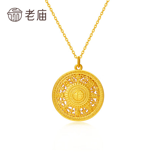 Old temple gold pendant, Eight Treasures Compass, pure gold necklace, fortune pendant, holiday gift for girlfriend, wife, mother gift, about 1.6g