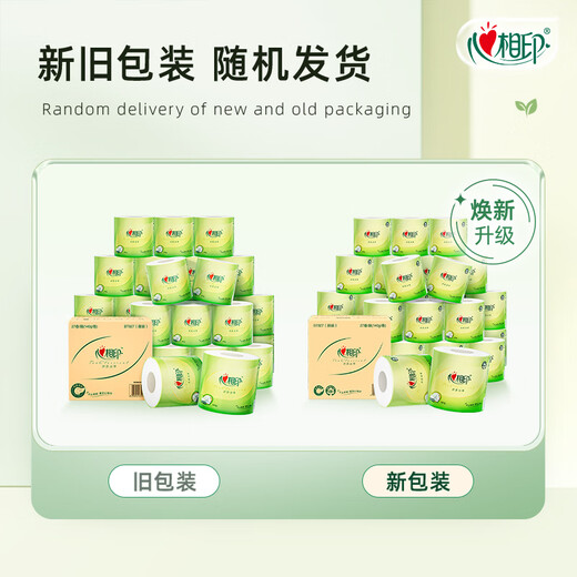 Heart-printed cored roll paper, sanitary napkin, Tea Talk Silk Enjoyment, 4 layers, 140g*27 rolls, full box (packaging alternates between old and new)
